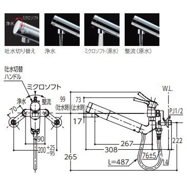 TOTO 水栓金具 TOTO TKS05318J キッチン GGシリーズ 壁付シングル混合 