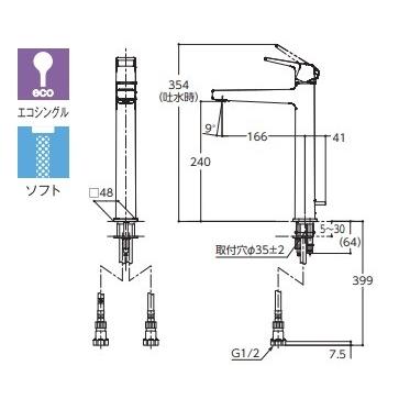 TOTO 水栓金具 TOTO TLG10305J 洗面所用 GBシリーズ 台付