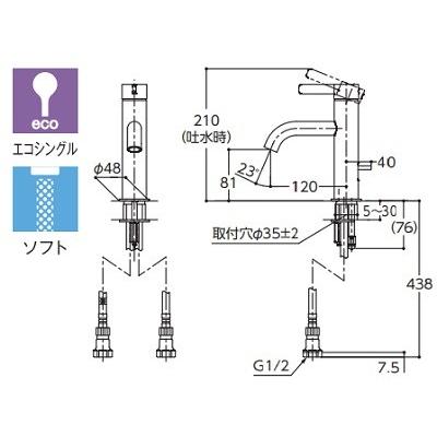 TOTO 水栓金具 TOTO TLG11302J 洗面所用 GFシリーズ 台付