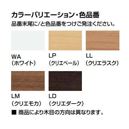 INAX（イナックス） INAX/LIXIL TSF-107-LM 扉付ミドルキャビネット