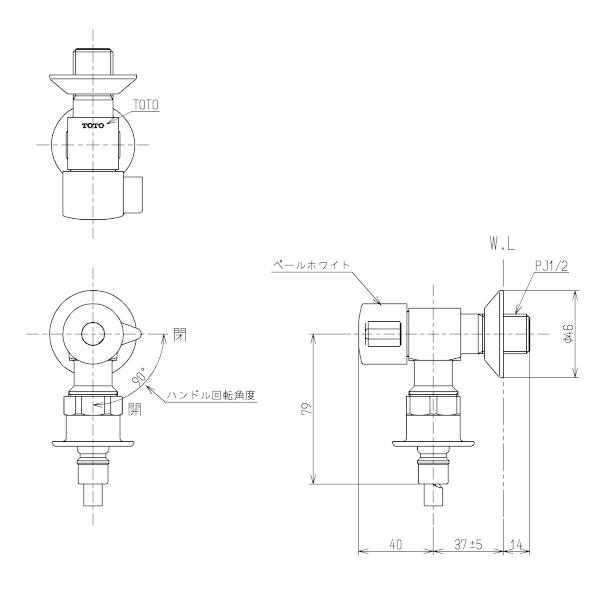 TOTO 『在庫あり』 TOTO TW11R 洗濯機用水栓・緊急止水弁付横水栓