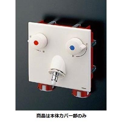 TOTO 水栓金具 TOTO TWA20A1RZ 「ピタットくん」壁埋め込み