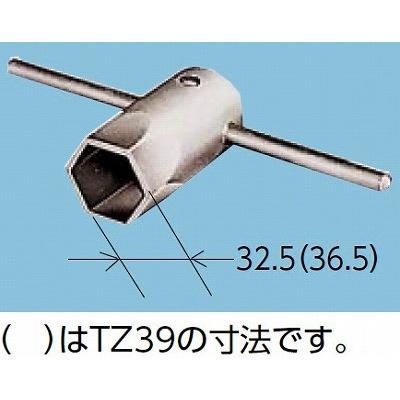 TOTO 水栓金具 TOTO TZ23 TU142P用締め付け工具 対辺32.5mm