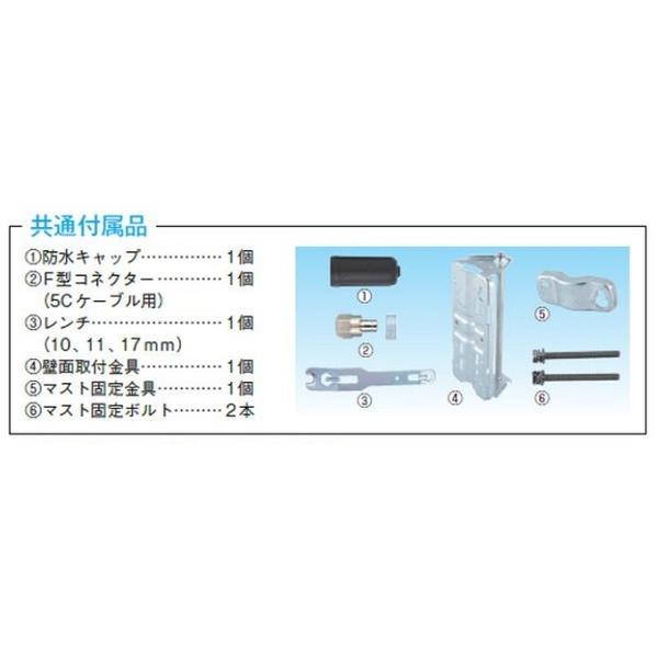 マスプロ（MASPRO） マスプロ電工 U2SWLA26(BB) 家庭用UHFアンテナ