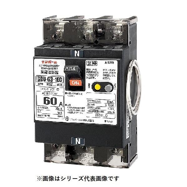 テンパール工業 U6301EC6015V 漏電遮断器 単3中性線欠相保護付 OC付
