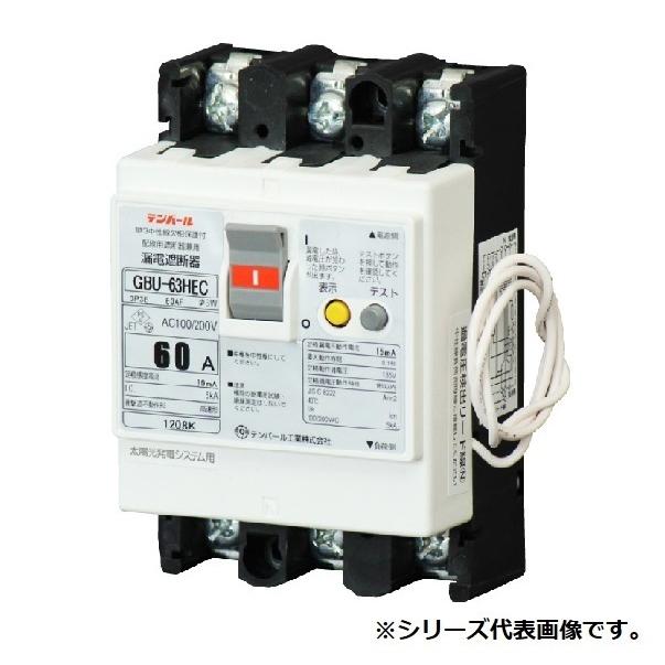 テンパール工業 U63HEC6030 漏電ブレーカ 住宅用分電盤 パールテクト組