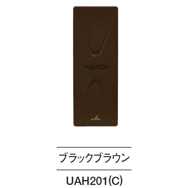 ⭐︎DX UHF平面アンテナ(20素子相当). UAH201(C) ⭐︎ DXアンテナ UAH201(C) UHF平面アンテナ（20素子相当） ブラック