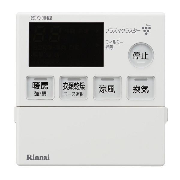 Inax Lixil Ufdw 110pa 換気乾燥暖房機 温水式換気乾燥暖房機 浴室暖房乾燥機 ユニットバス用 常時換気機能付 プラズマクラスター搭載 リモコン付属 Ufdw 110pa Coordiroom ヤフー店 通販 Yahoo ショッピング