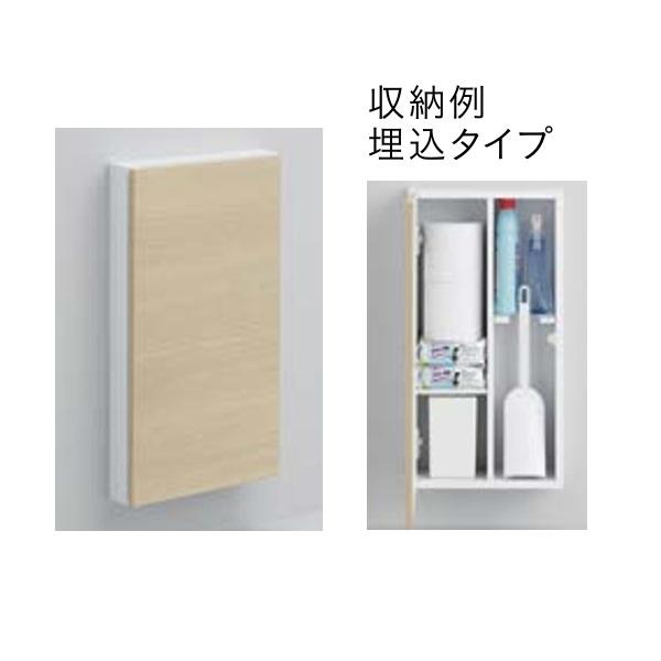 TOTO UGLD05 フロア収納キャビネット ワイドタイプ 埋込タイプ_1