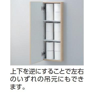 未使用品】TOTO ウォール収納キャビネット UGW102W トイレ収納 埋込