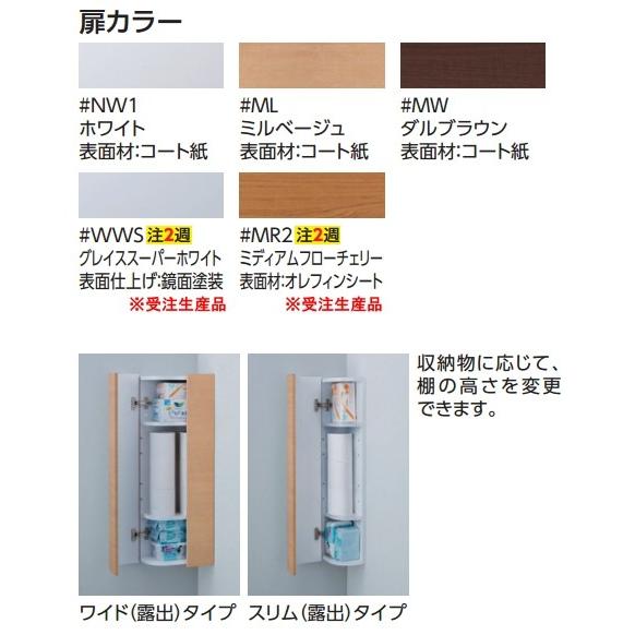 TOTO トイレ関連 【UGW301S ホワイト(#NW1)】 コーナー収納 TOTO トイレ関連 【UGW301S ホワイト(#NW1)】 コーナー収納