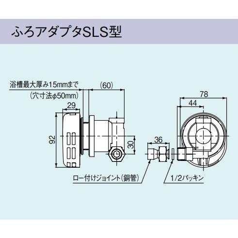 楽天市場】リンナイ ガス給湯器 部材【UJ-230SLS】(23-9936