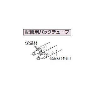 石油給湯器関連部材 コロナ　USA-28　15A配管接続用部材 配管用パックチューブ [■]