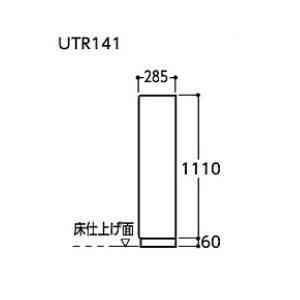 トイレ関連部材 TOTO　UTR141　側板[■]｜coordiroom｜02