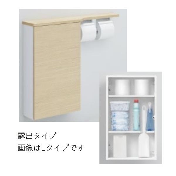 TOTO TOTO UYC06 フロア収納キャビネット ワイドタイプ（740mm定寸