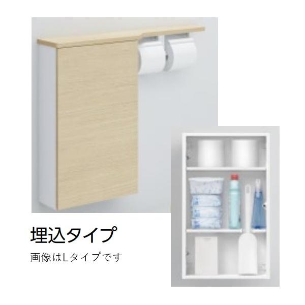 TOTO TOTO UYC09 フロア収納キャビネット ワイドタイプ（740mm定寸