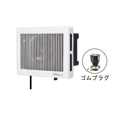 三菱（MITSUBISHI） 換気扇 V-13BS7 浴室用換気扇 風圧式シャッター