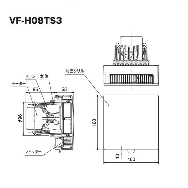 専用パイプファン６ メロディサイン3 マックス（MAX） 『在庫あり』 VF-H08TS3 排気ファン(壁付) パイプ用