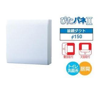 東芝 日本キャリア 圧力形パイプ用ファン トイレ・洗面所・浴室用 SL端子付  VFP-12XS4 TOSHIBA（東芝） 日本キヤリア/旧東芝 VFP-12XS4 換気扇 パイプ用