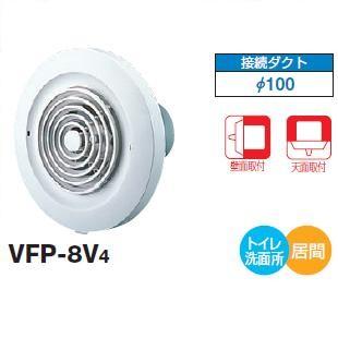 TOSHIBA（東芝） 日本キヤリア/旧東芝 VFP-8V4 換気扇 パイプ用ファン