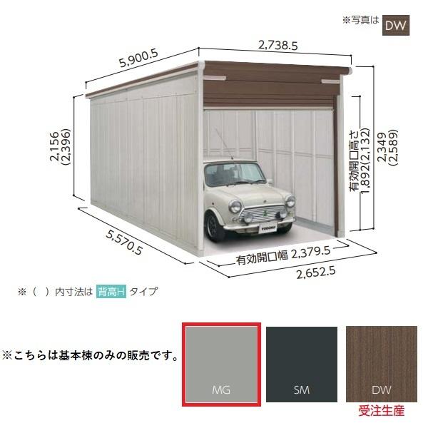 ヨド物置  ラヴィージュlll 背高Hタイプ 一般型 メタリックグレー [♪▲]