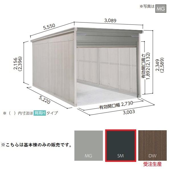 ヨド物置  ラヴィージュlll 背高Hタイプ 一般型 スミ [♪▲]