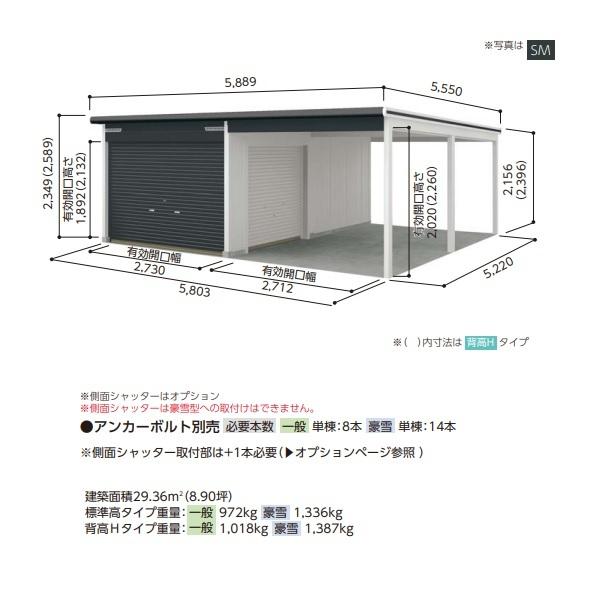 【関東限定】ヨド物置 【VGC-3052H+VKC-2852H】 ラヴィージュlll 背高Hタイプ 一般型 メタリックグレー [♪▲]｜coordiroom｜02