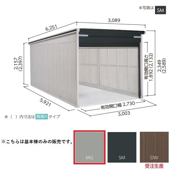 ヨド物置  ラヴィージュlll 標準高タイプ 一般型 メタリックグレー [♪▲]