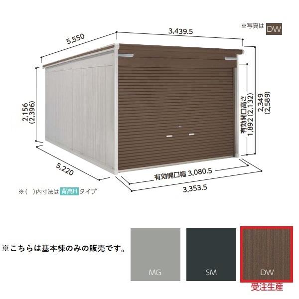 ヨド物置  ラヴィージュlll 標準高タイプ 一般型 ダークウッド ※受注生産品[§♪▲]