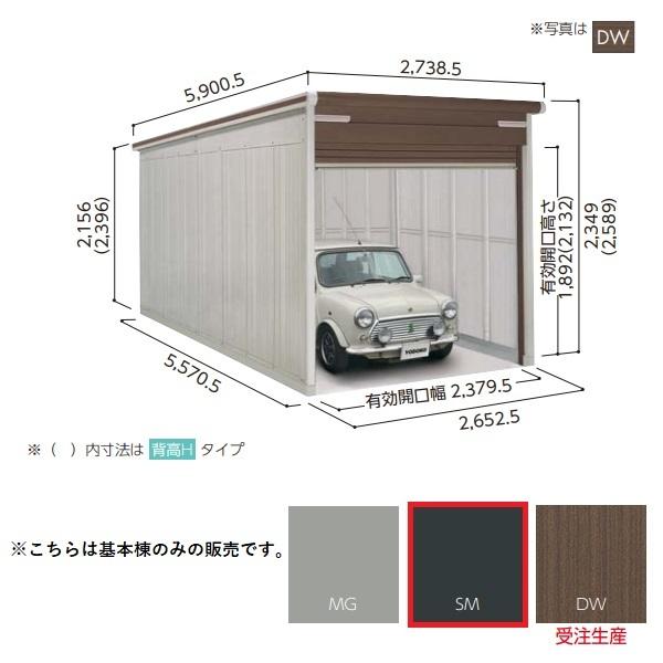 ヨド物置  ラヴィージュlll 標準高タイプ 豪雪型 スミ [♪▲]