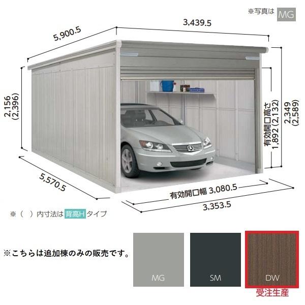 ヨド物置  ラヴィージュlll 背高Hタイプ 豪雪型 ダークウッド ※受注生産品[§♪▲]