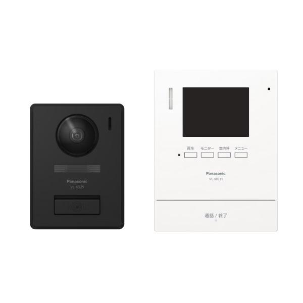 Panasonic VL-SE31XL 新品未使用 Panasonic（パナソニック） 『在庫あり』 VL-SE31XL インターホン