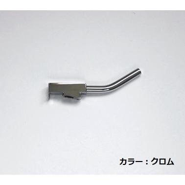 セラトレーディング　VLVR273M-16　ボラ ハンドルレバー部(Mサイズ) クロム (VLVR273-M-16の後継品) [♪]