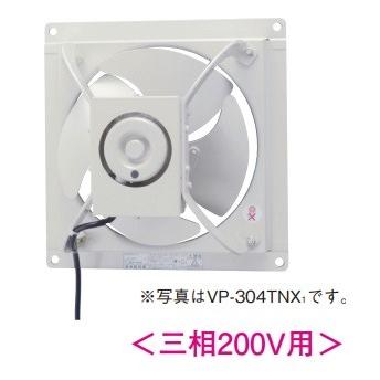 東芝　VP-406TNX1　換気扇 産業用換気扇 有圧換気扇 羽根径 40cm 三相200V用 [■]｜coordiroom