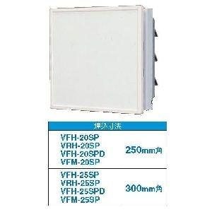 TOSHIBA（東芝） 日本キヤリア/旧東芝 VRH-25SP 換気扇 一般換気扇