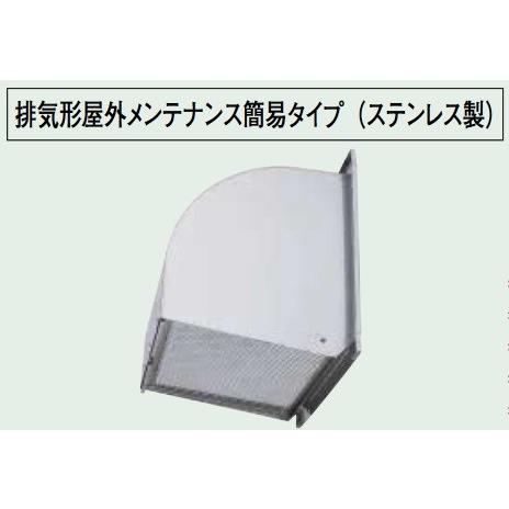 三菱（MITSUBISHI） W-40SDBFM 有圧換気扇用ウェザーカバー 排気形屋外 
