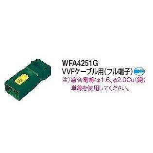 Panasonic（パナソニック） 電設資材 WFA4251G(発注単位：10) ハーネス