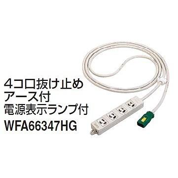 Panasonic（パナソニック） 電設資材 WFA66347HG ハーネス用OAタップ