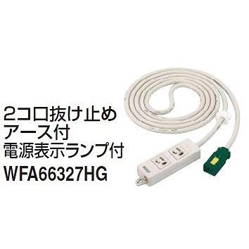 Panasonic（パナソニック） 電設資材 WFA66527HG ハーネス用OAタップ 