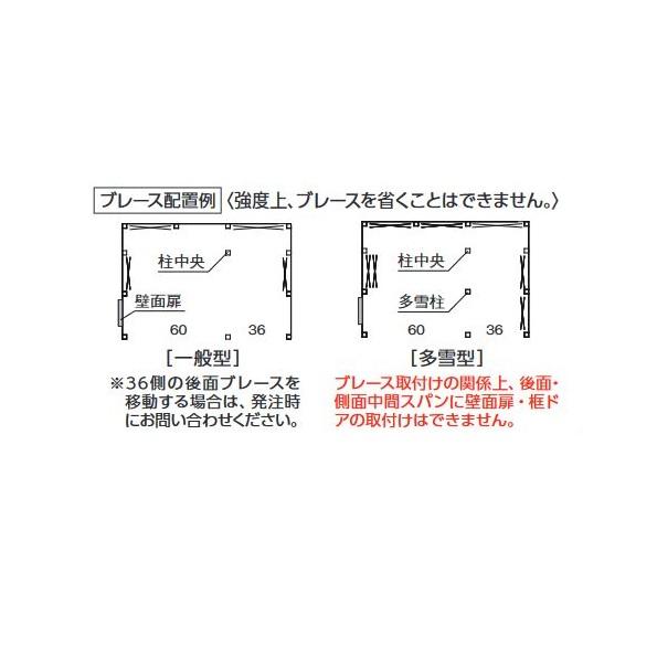 イナバ物置き お渡し日は相談