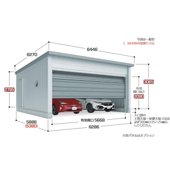 イナバ物置 イナバガレージ 『※関東限定※ WG-D6058MP』 一般型 TAFRAGE