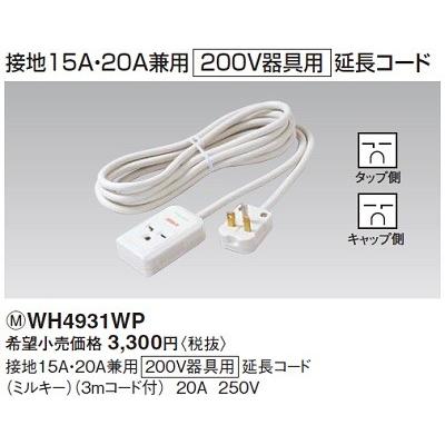 【dao ngoc phuさん専用】Panasonic　業務用200V dao ngoc phuさん専用】Panasonic 業務用200V