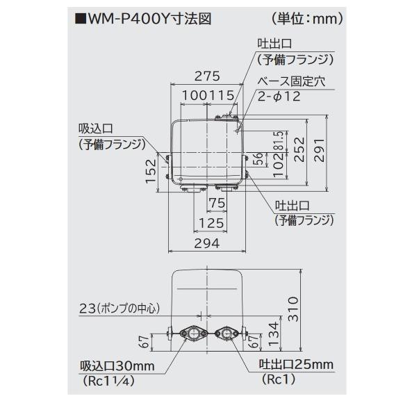 日立（HITACHI） ポンプ WM-P400Y インバーター ミニタンク式 浅井戸