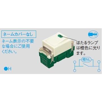 switch本体 Panasonic（パナソニック） 電設資材 WNH5152(発注単位：10) 埋込
