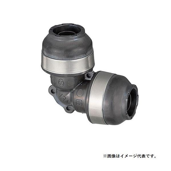 オンダ 【WPL3-13-S 樹脂】 WPL3型 エルボソケット 共用 同径 樹脂管  