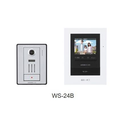 アイホン WS-24B テレビドアホン (ワイヤレス対応) 2・4タイプ