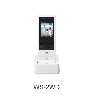 送料無料　アイホン　インターホン WS-2WD 本体のみ アイホン WS-2WD テレビドアホン ワイヤレス子機 充電台付