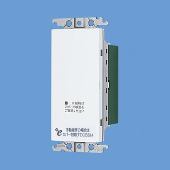 電設資材 パナソニック　WTE1208W　eワイヤレスシリーズ 埋込受信器 8Aタイプ・2線式 ホワイト
