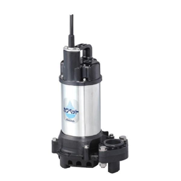 川本ポンプ WUP4-506-0.4S 排水水中ポンプ カワペット WUP4形 0.4kW 単 