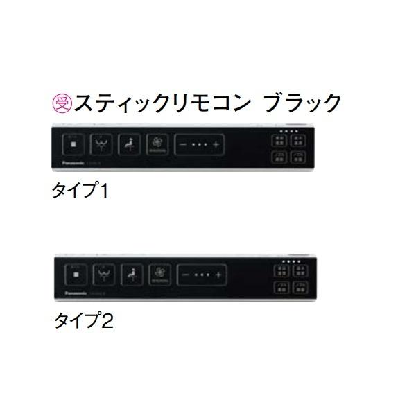 Panasonic パナソニック アラウーノS160 【XCH1601WSB Panasonic パナソニック アラウーノS160 【XCH1601WSB